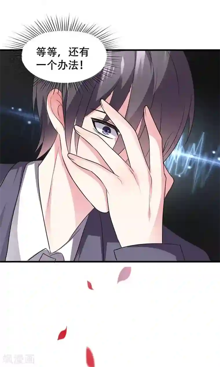 月夜香微来第54话