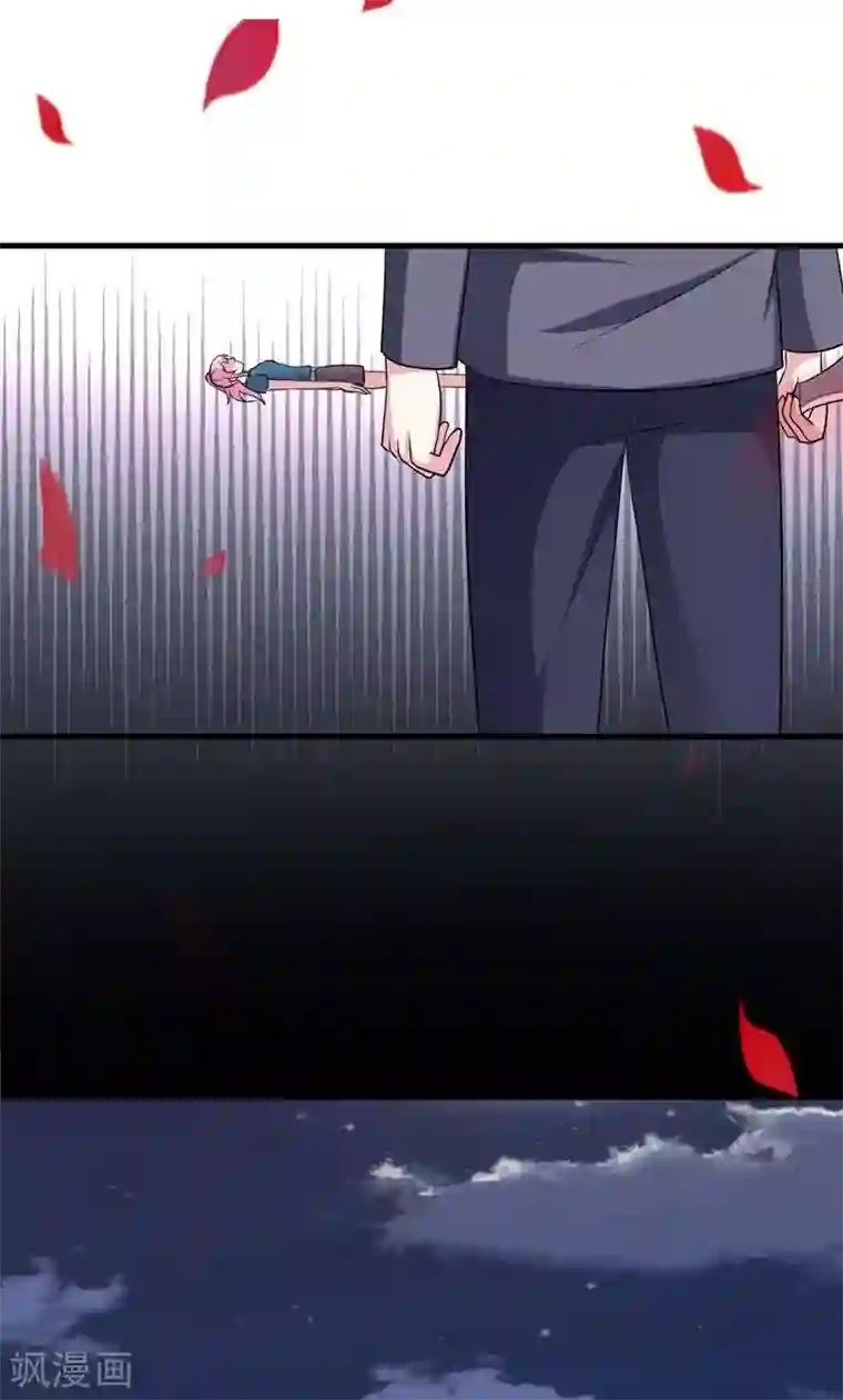 月夜香微来第54话