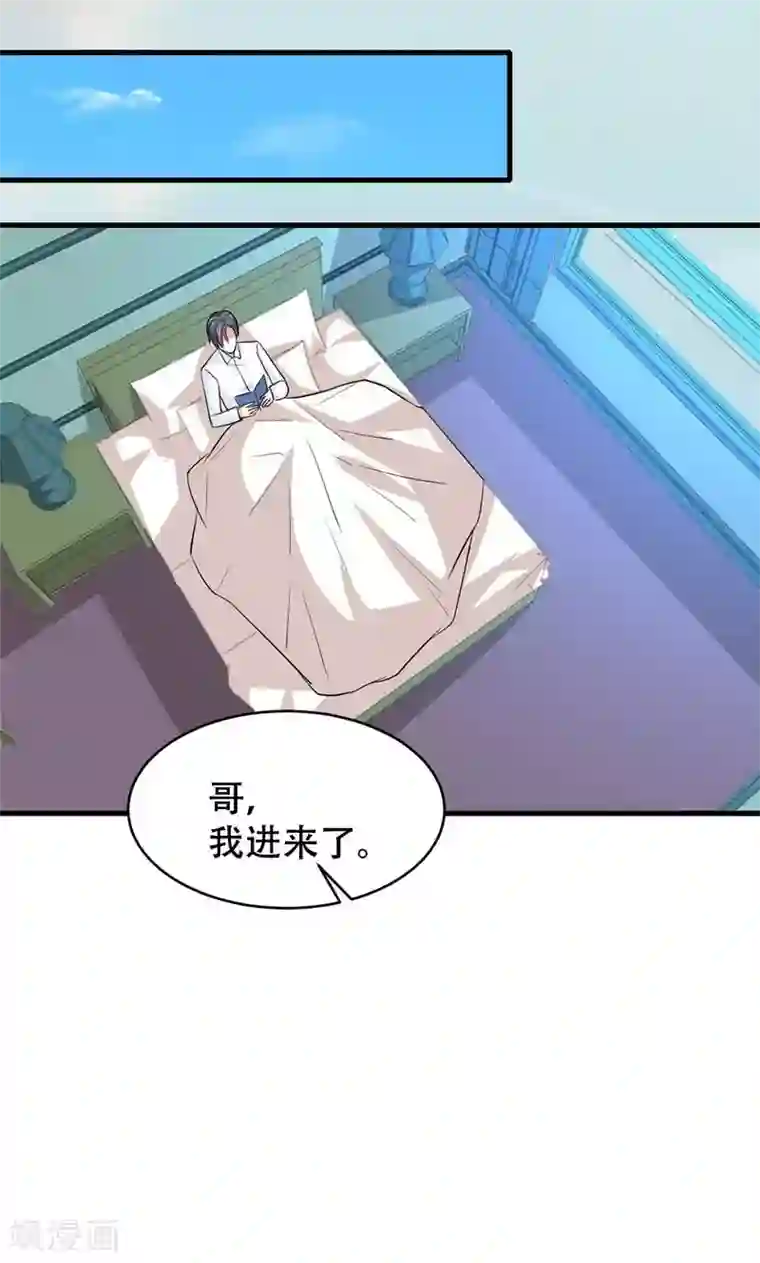 月夜香微来第54话