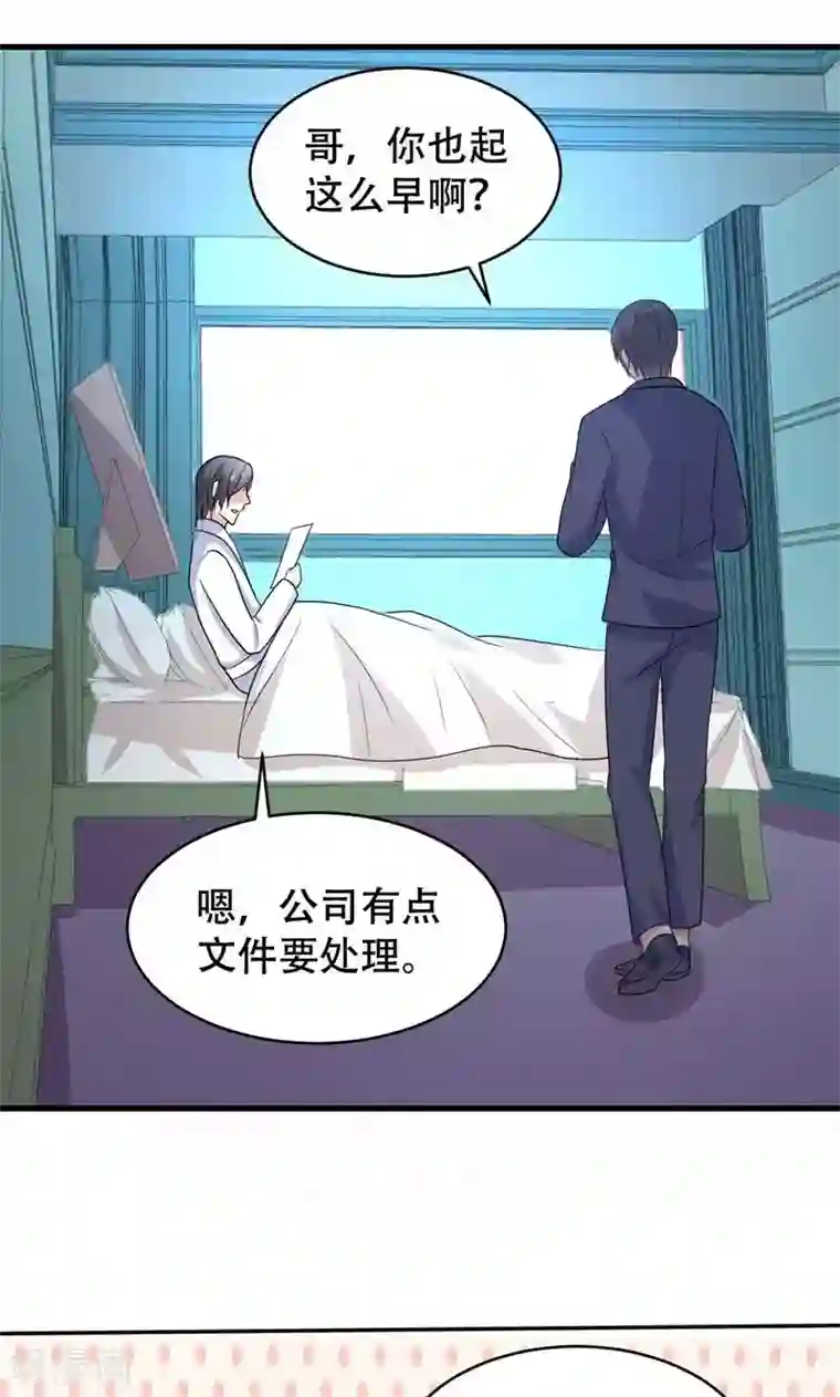 月夜香微来第54话