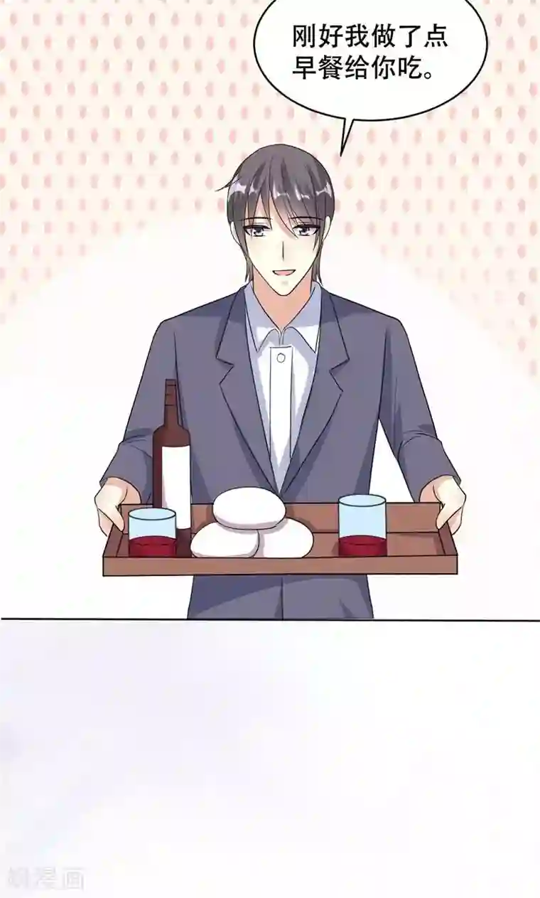 月夜香微来第54话