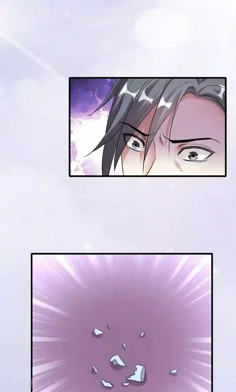 月夜香微来第54话