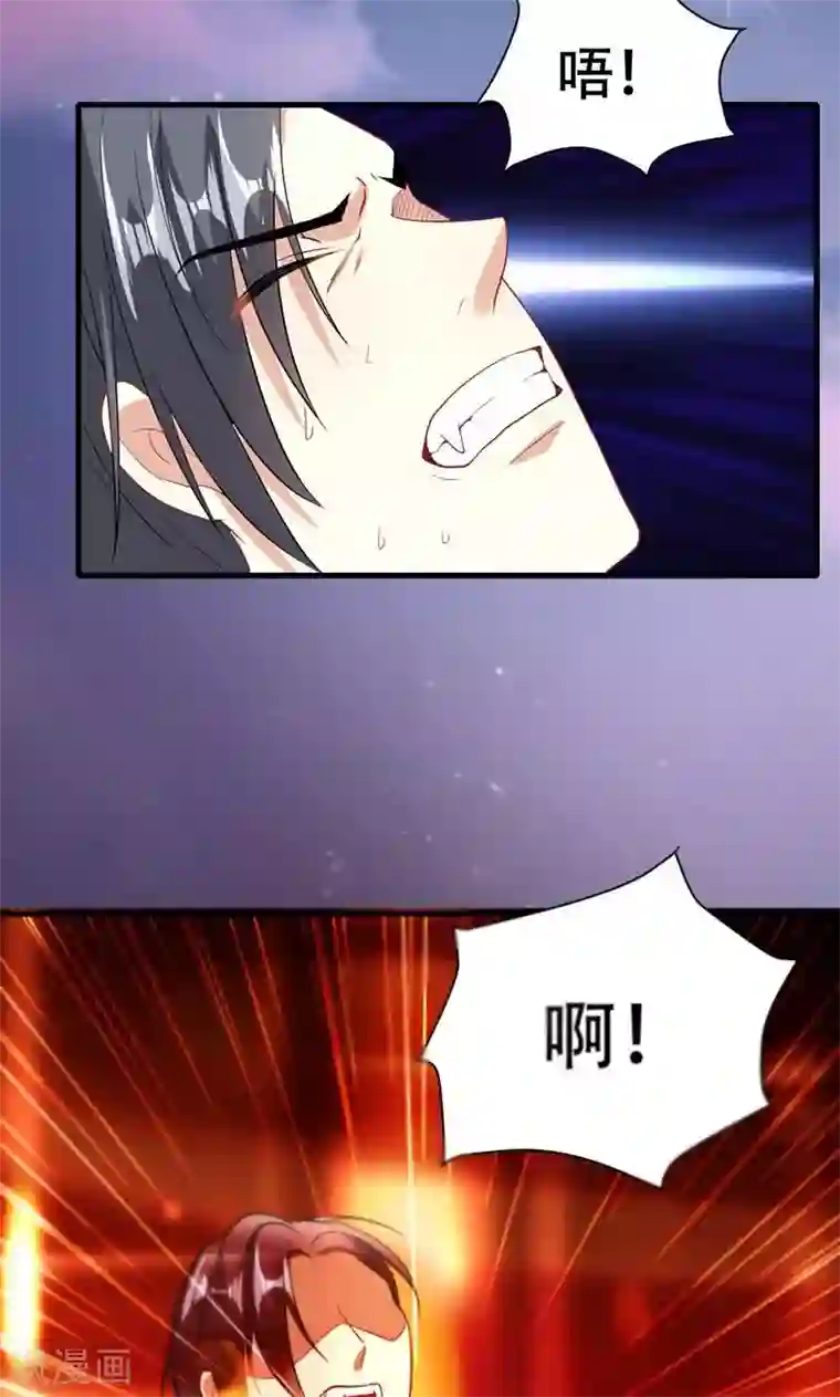 月夜香微来第54话