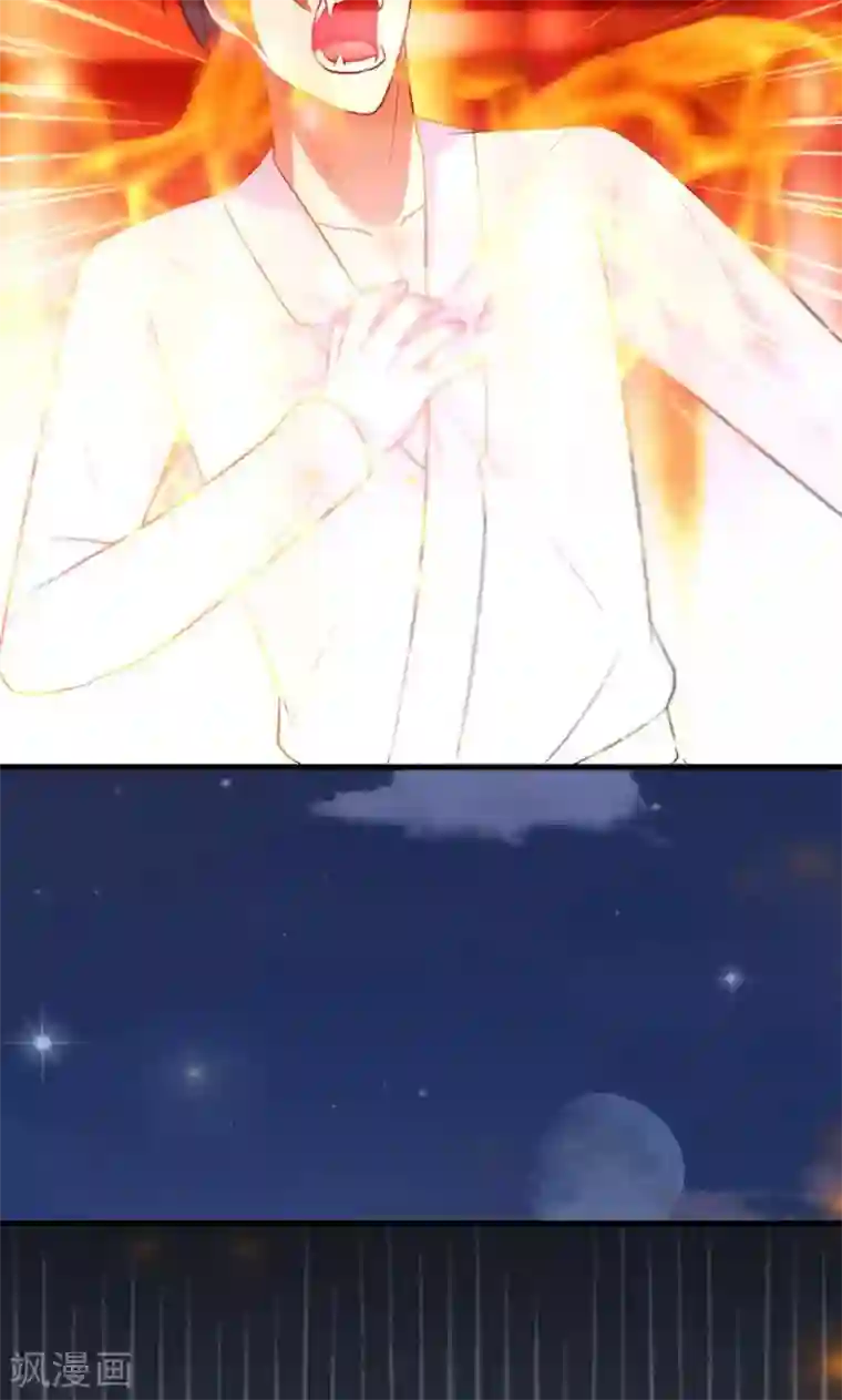 月夜香微来第54话