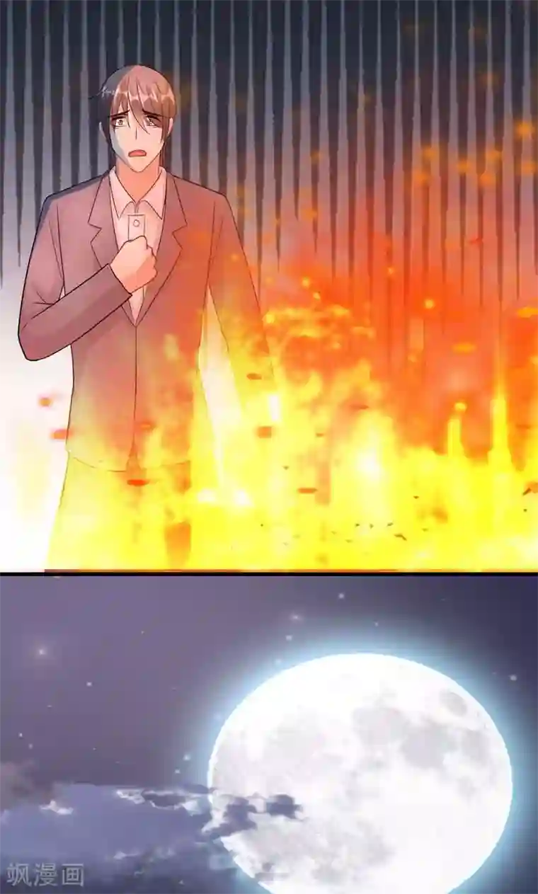 月夜香微来第54话