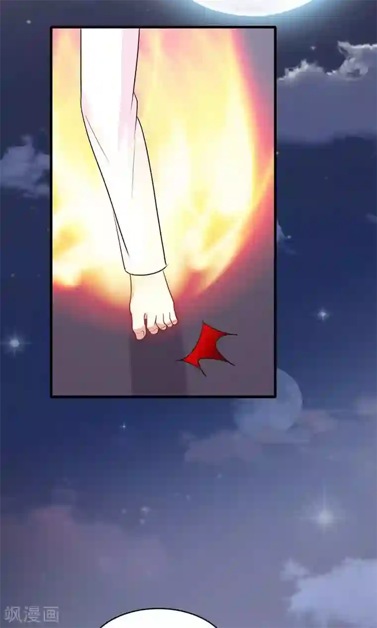 月夜香微来第54话