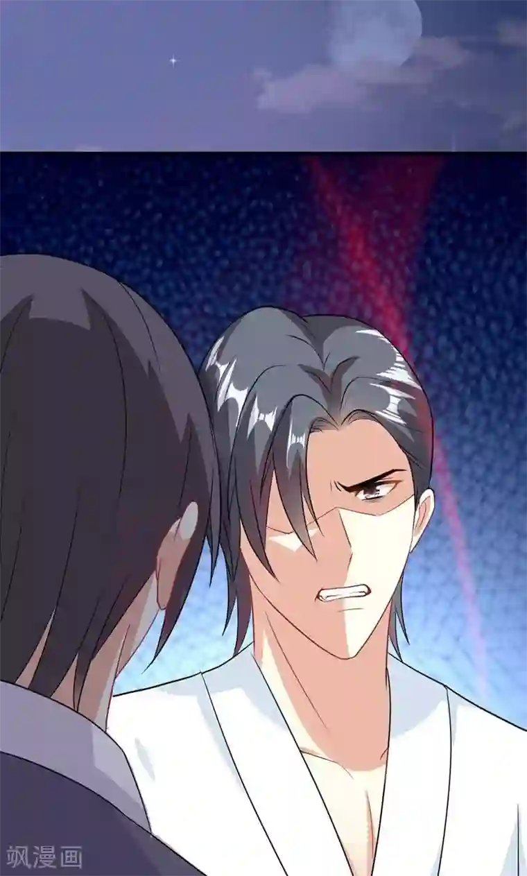 月夜香微来第54话