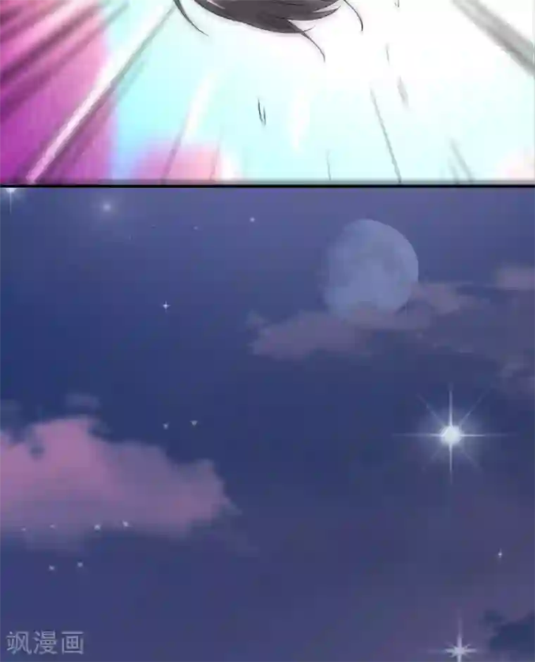 月夜香微来第54话
