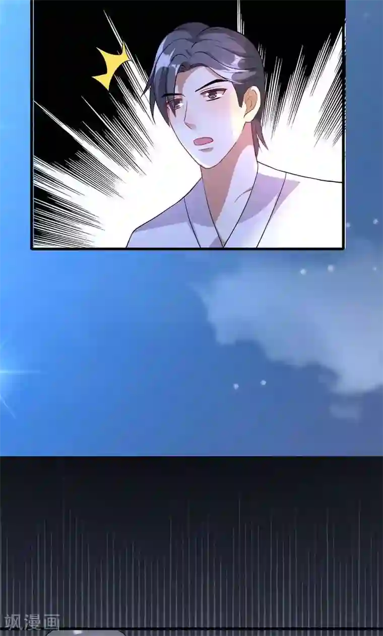 月夜香微来第54话