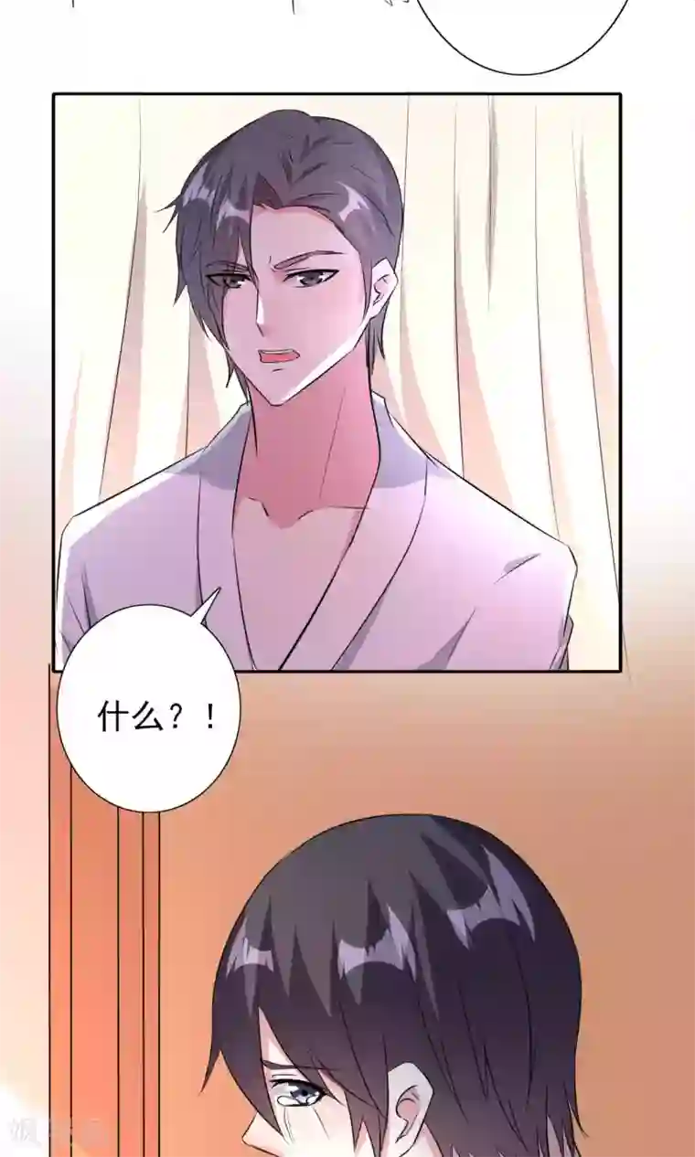 月夜香微来第55话