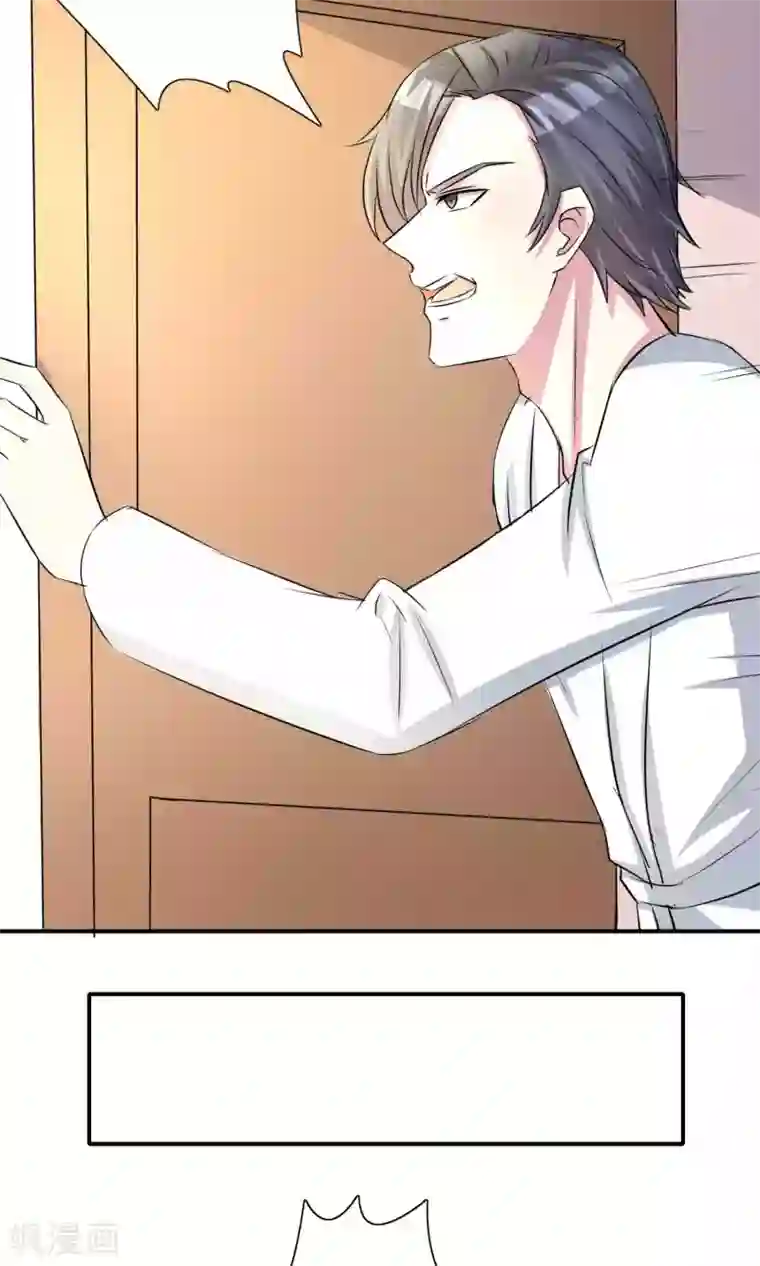 月夜香微来第55话