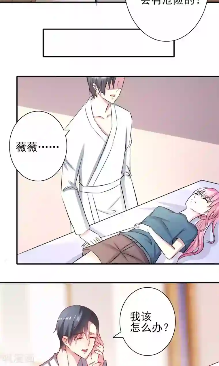 月夜香微来第55话