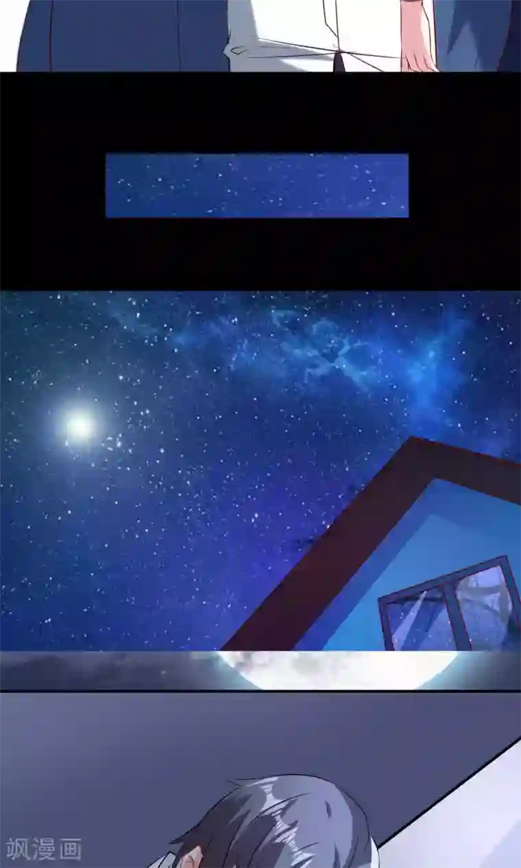 月夜香微来第55话