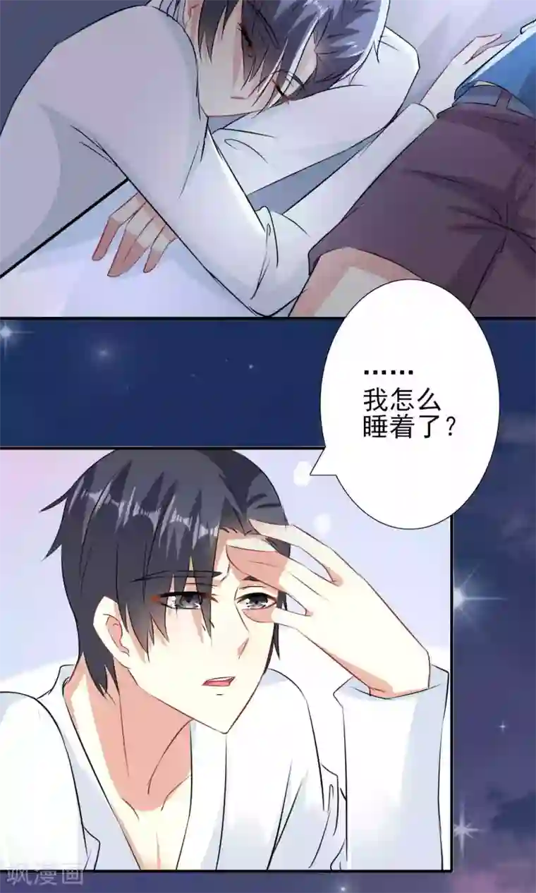 月夜香微来第55话