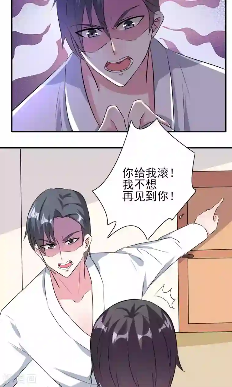 月夜香微来第55话