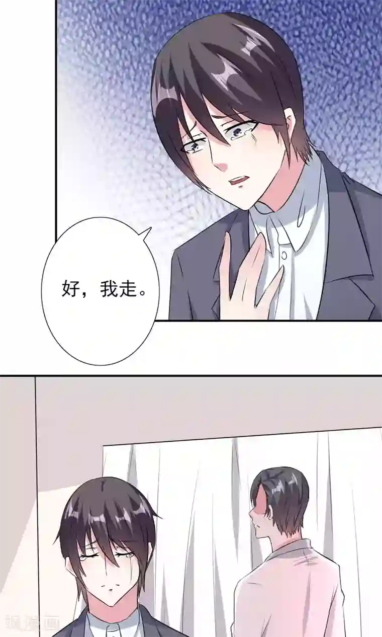 月夜香微来第55话