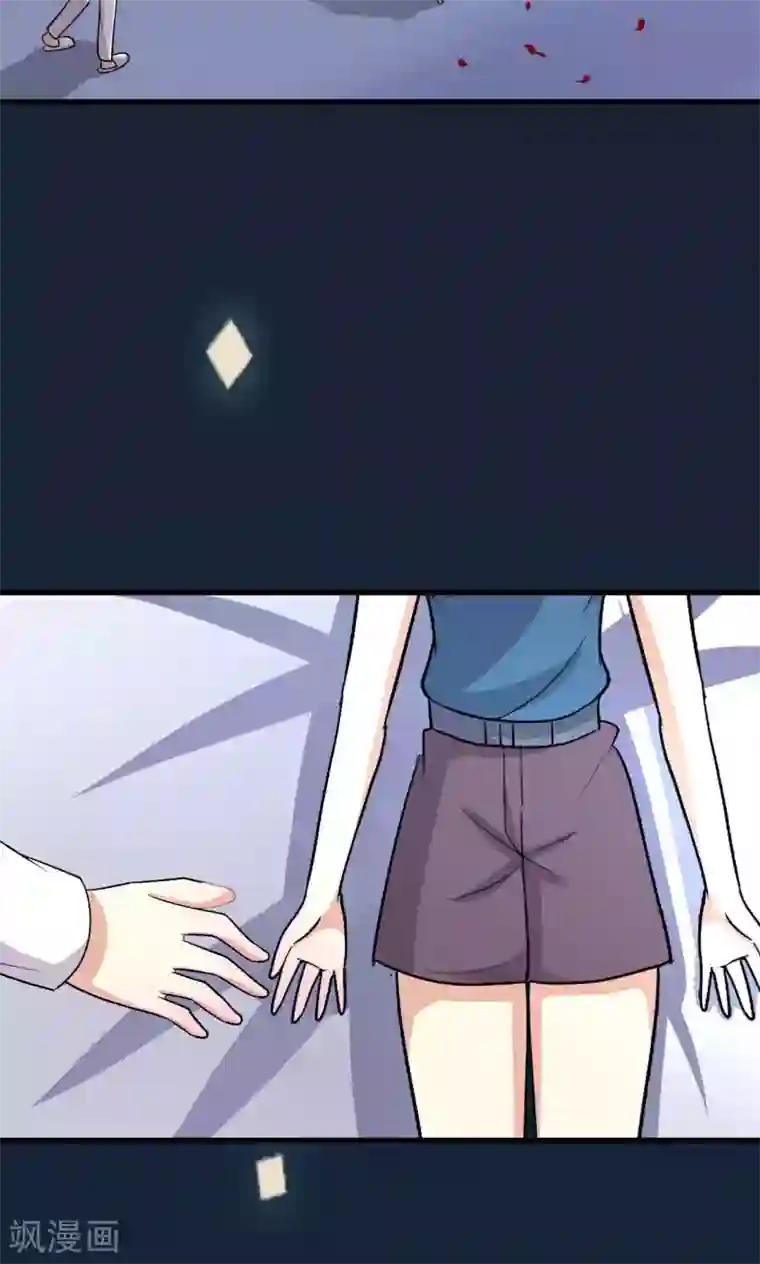 月夜香微来第56话