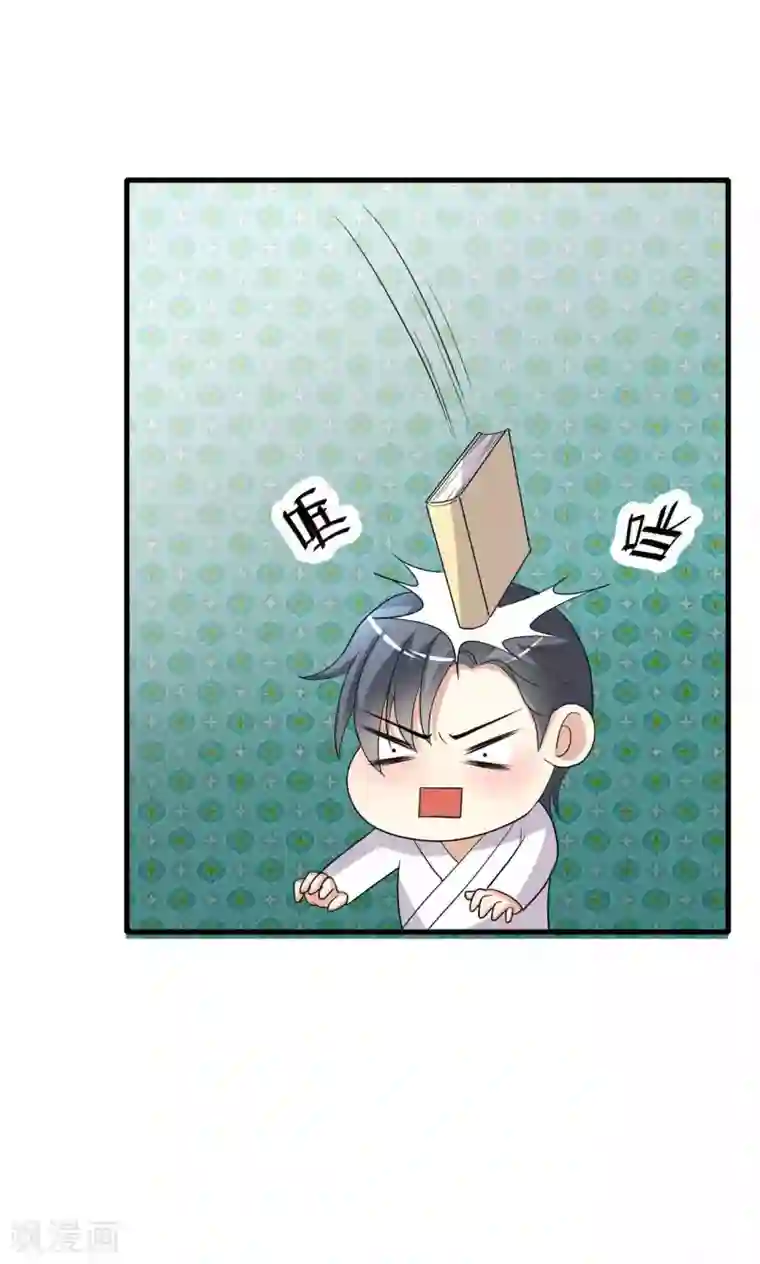 月夜香微来第56话