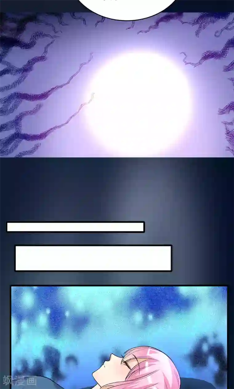 月夜香微来第56话