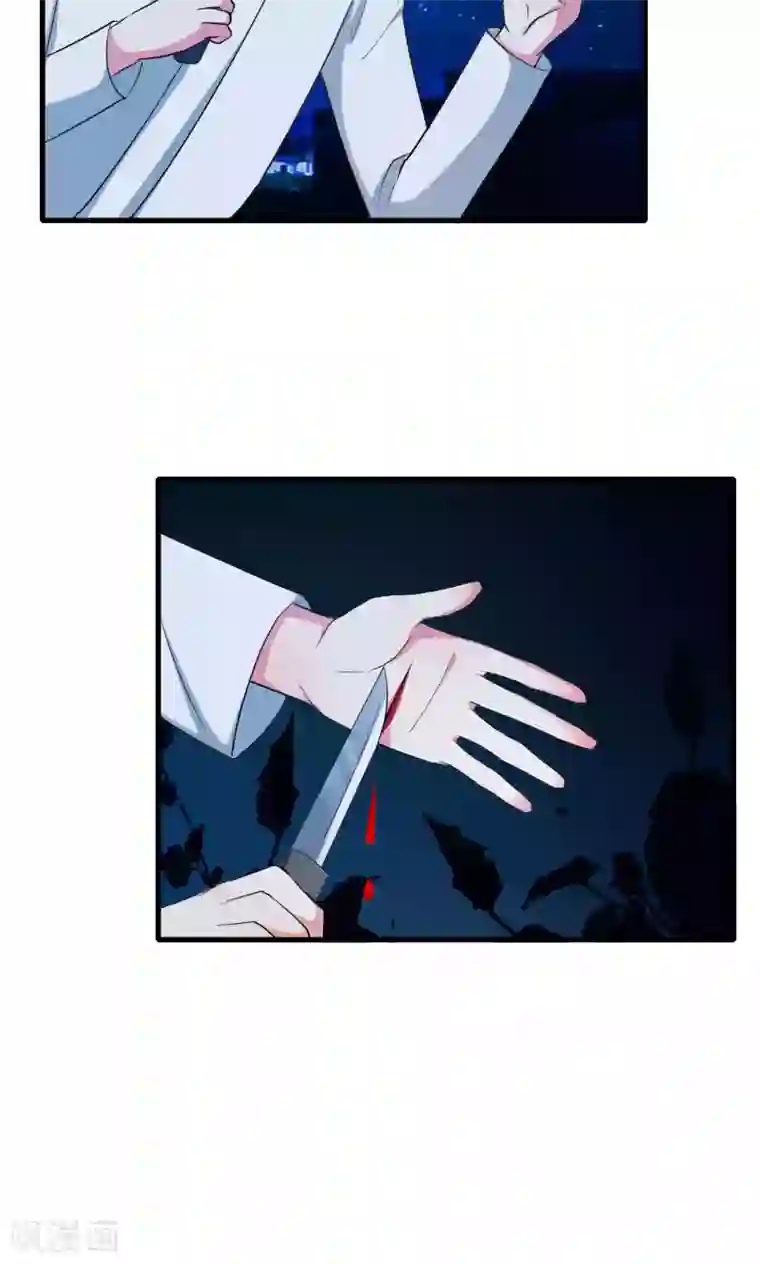 月夜香微来第56话