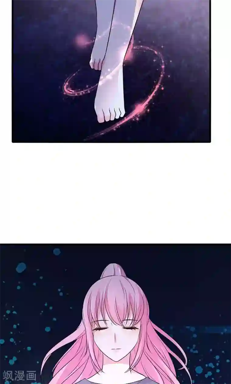 月夜香微来第56话