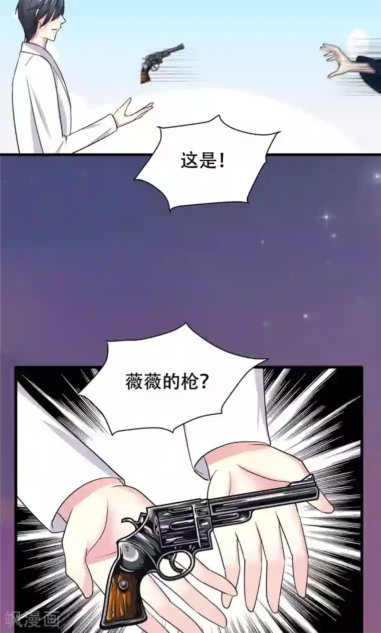 月夜香微来第56话