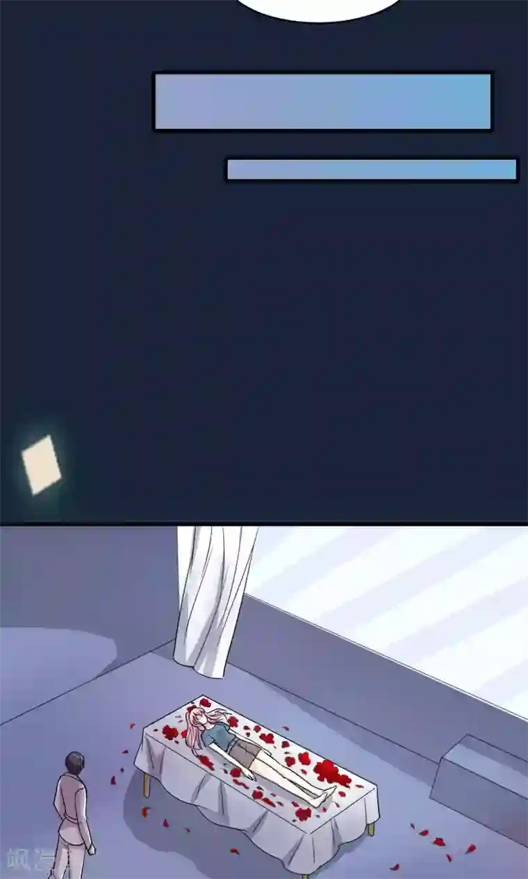 月夜香微来第56话