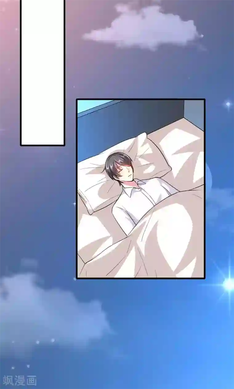 月夜香微来第57话