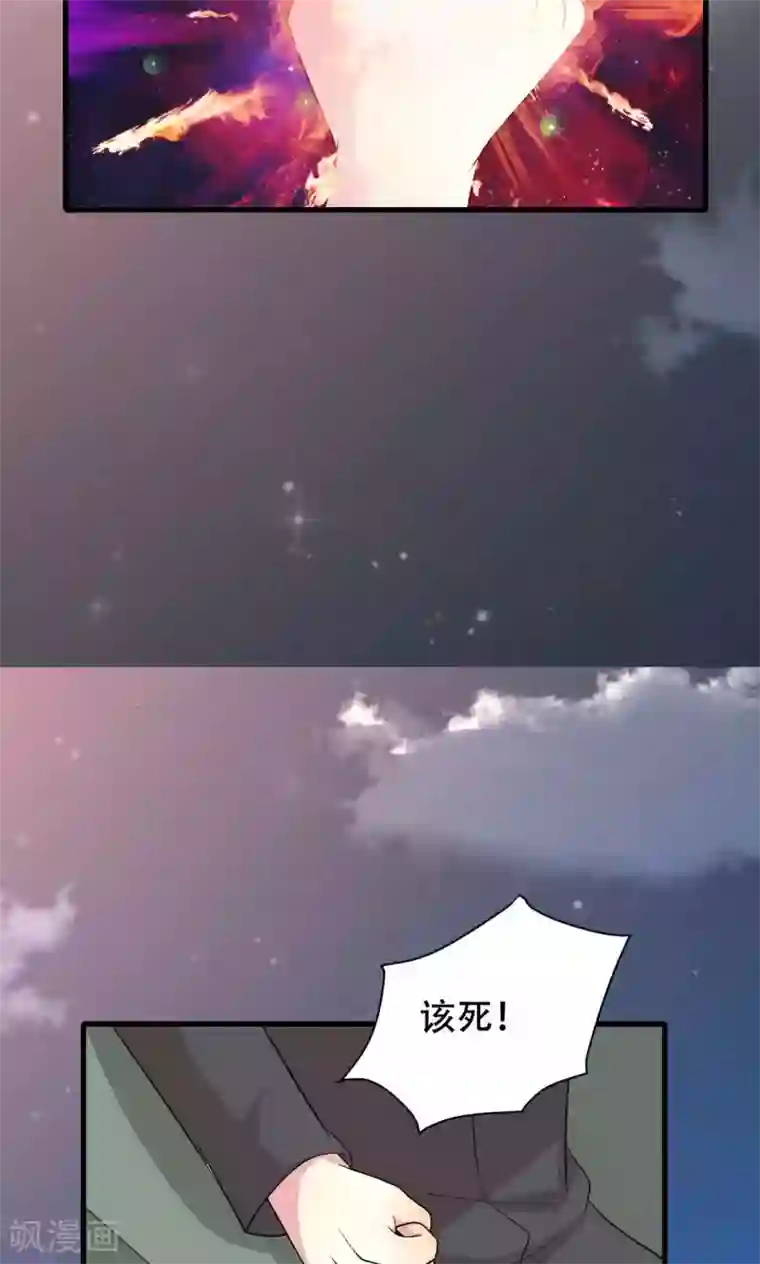 月夜香微来第57话