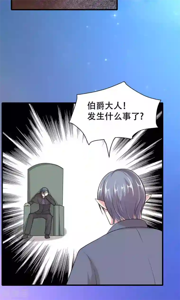 月夜香微来第57话