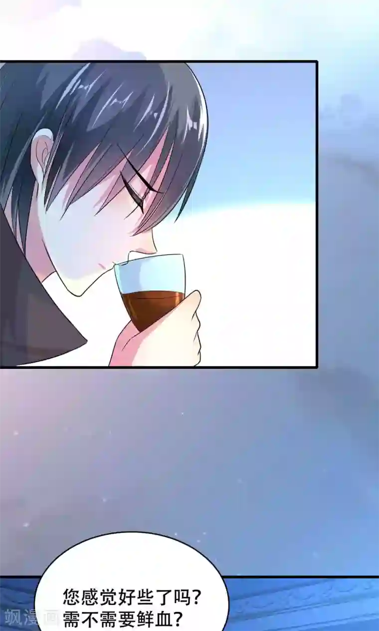 月夜香微来第57话