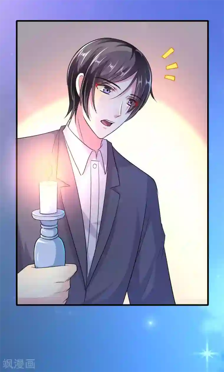 月夜香微来第57话