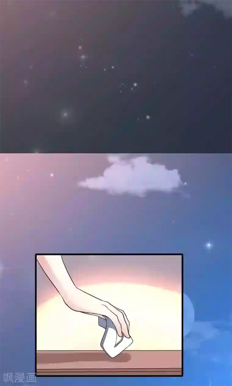 月夜香微来第57话