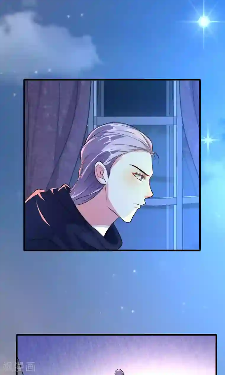 月夜香微来第57话