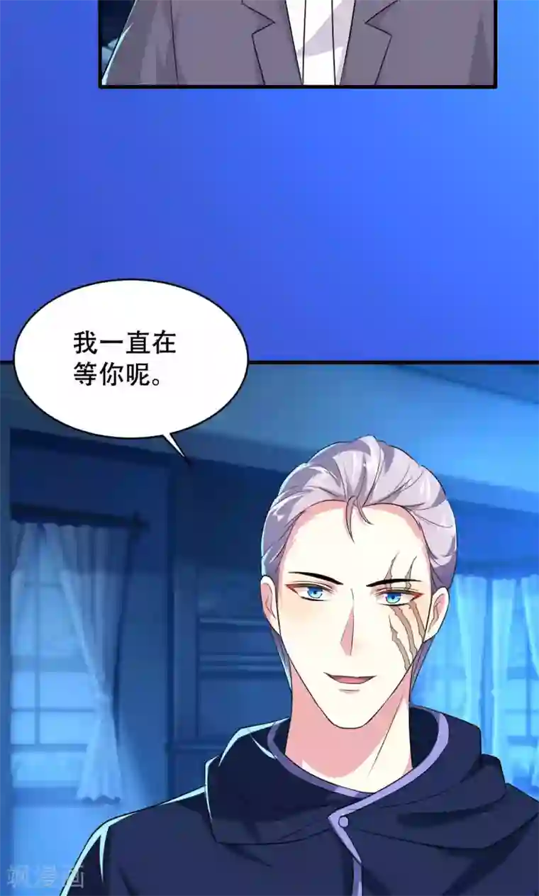 月夜香微来第57话