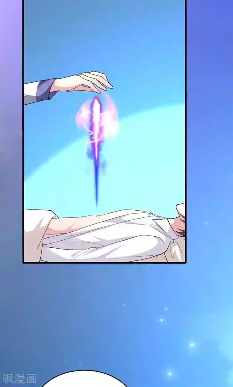 月夜香微来第57话