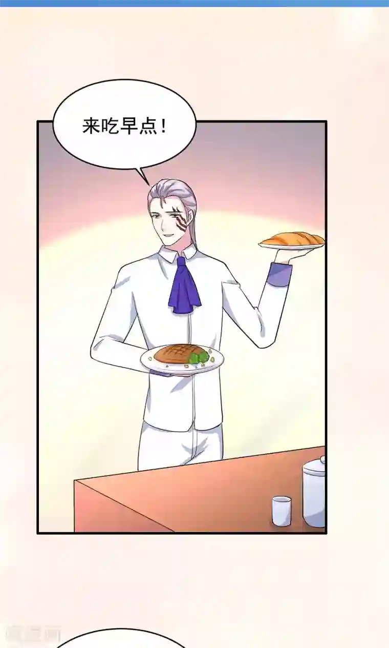 月夜香微来第58话