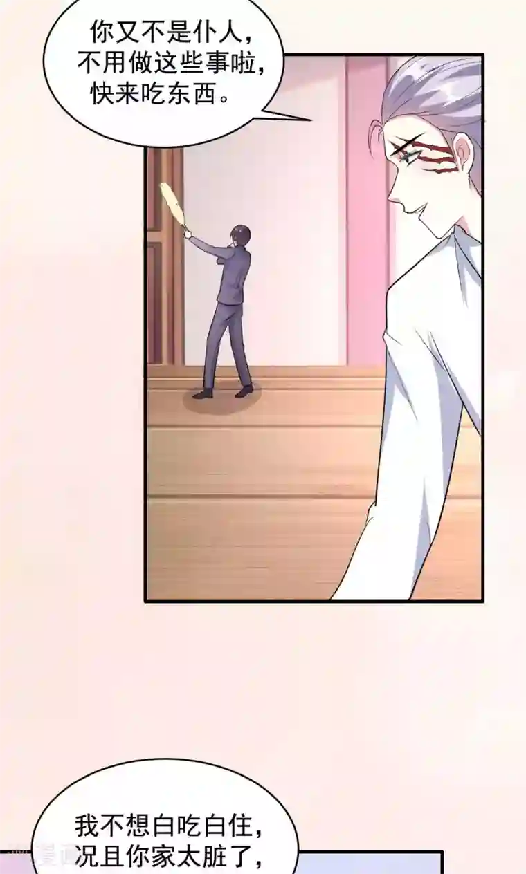 月夜香微来第58话