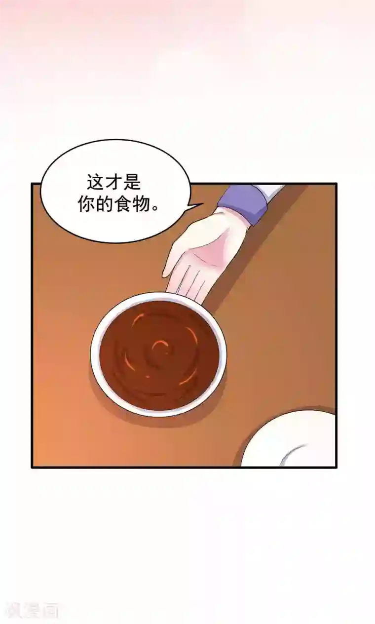 月夜香微来第58话