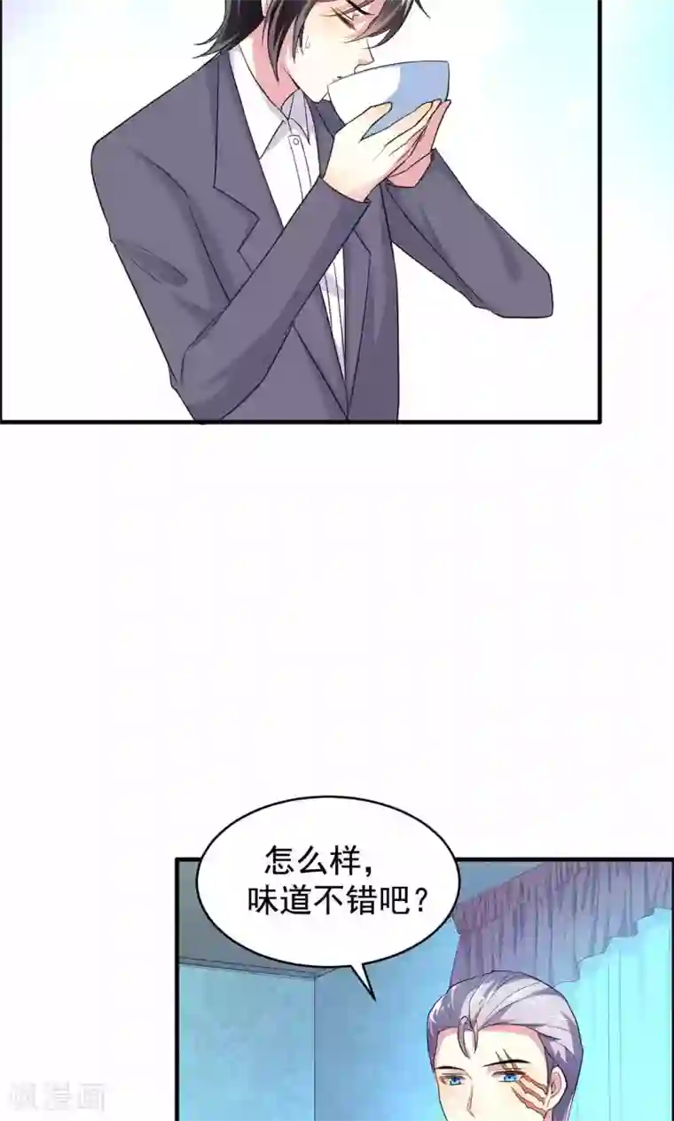 月夜香微来第58话