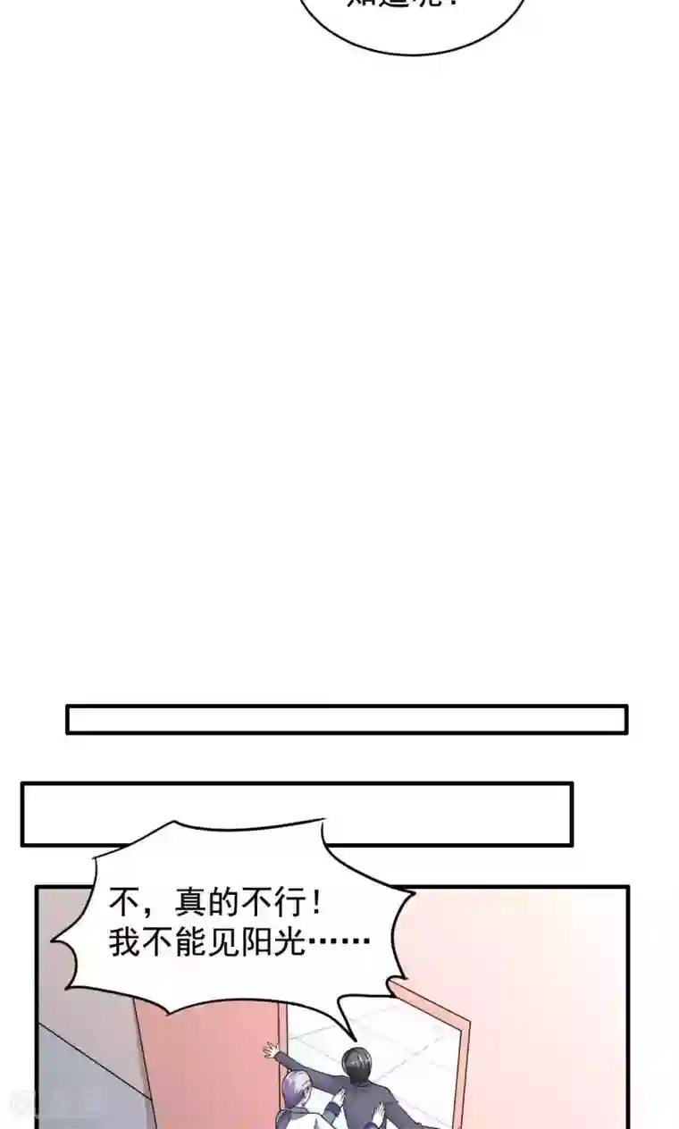 月夜香微来第58话