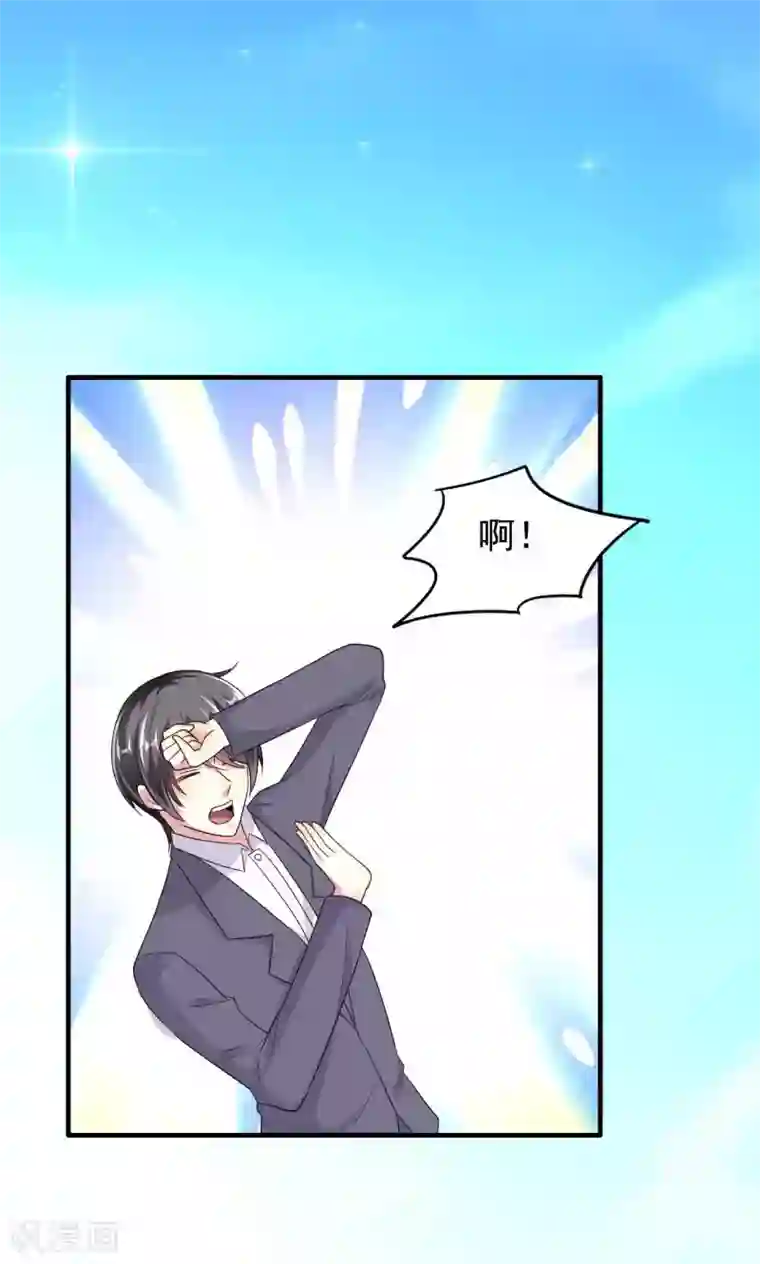 月夜香微来第58话