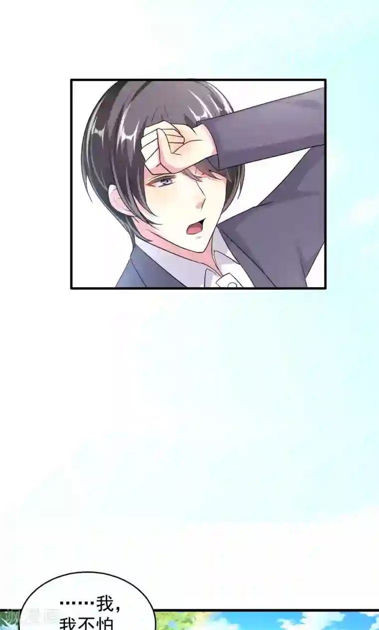 月夜香微来第58话