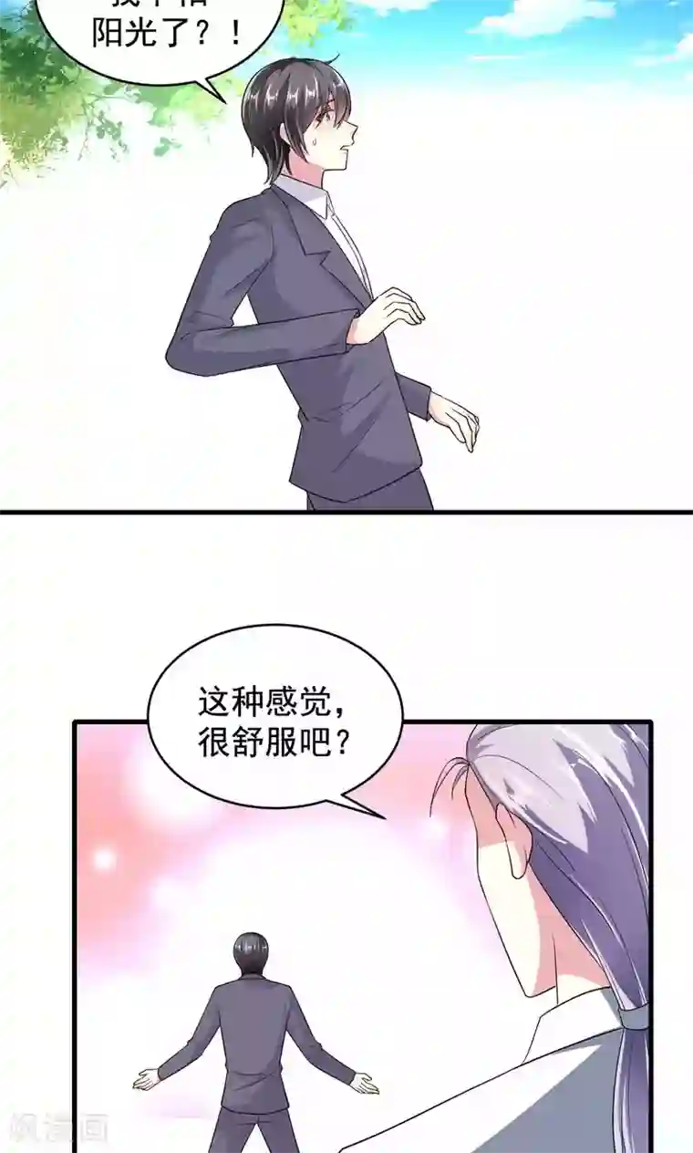 月夜香微来第58话