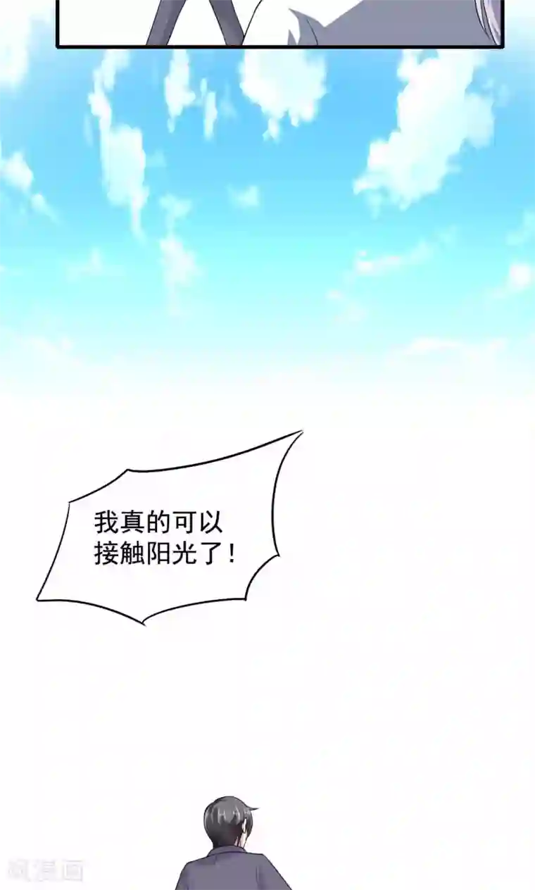 月夜香微来第58话