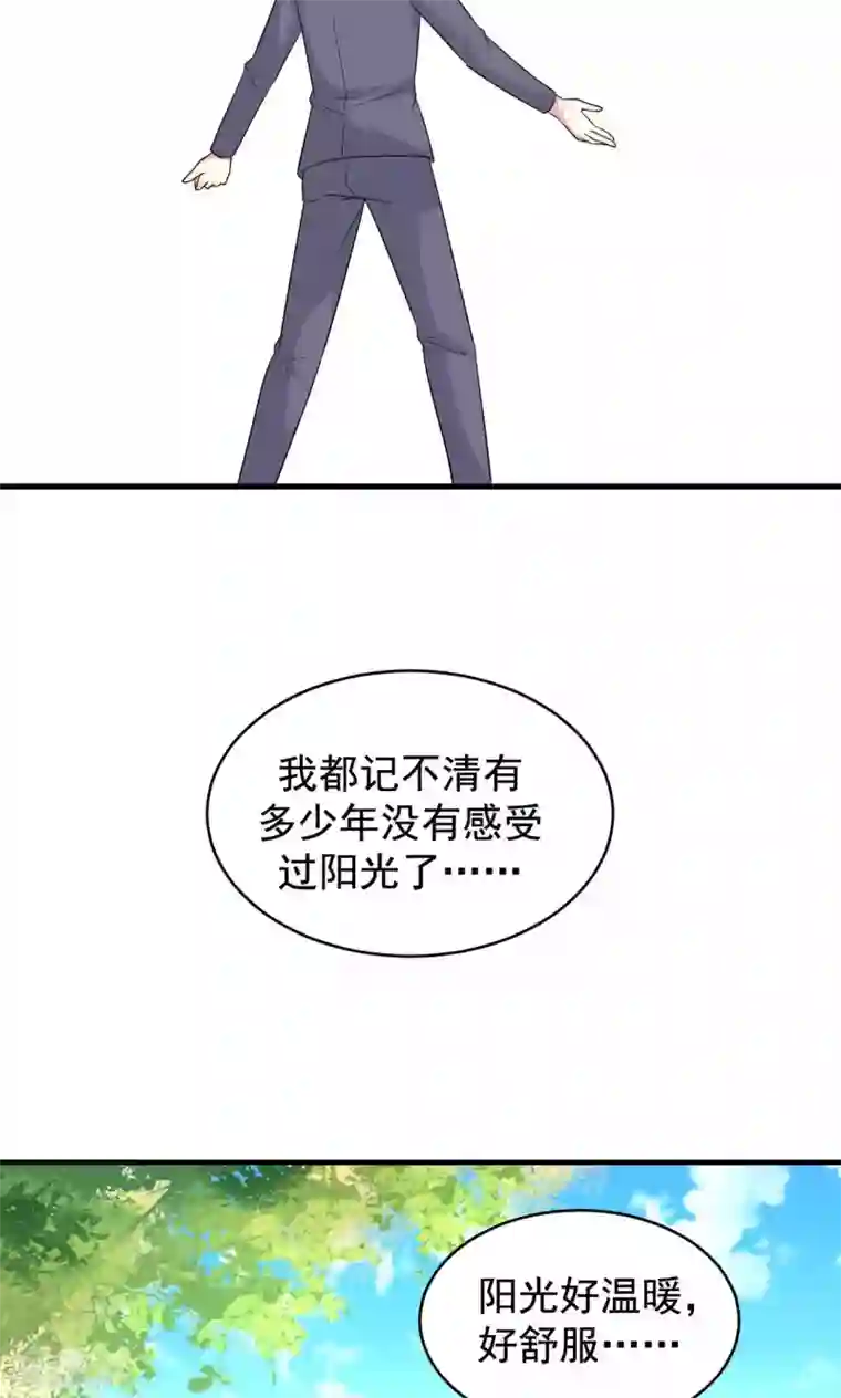 月夜香微来第58话