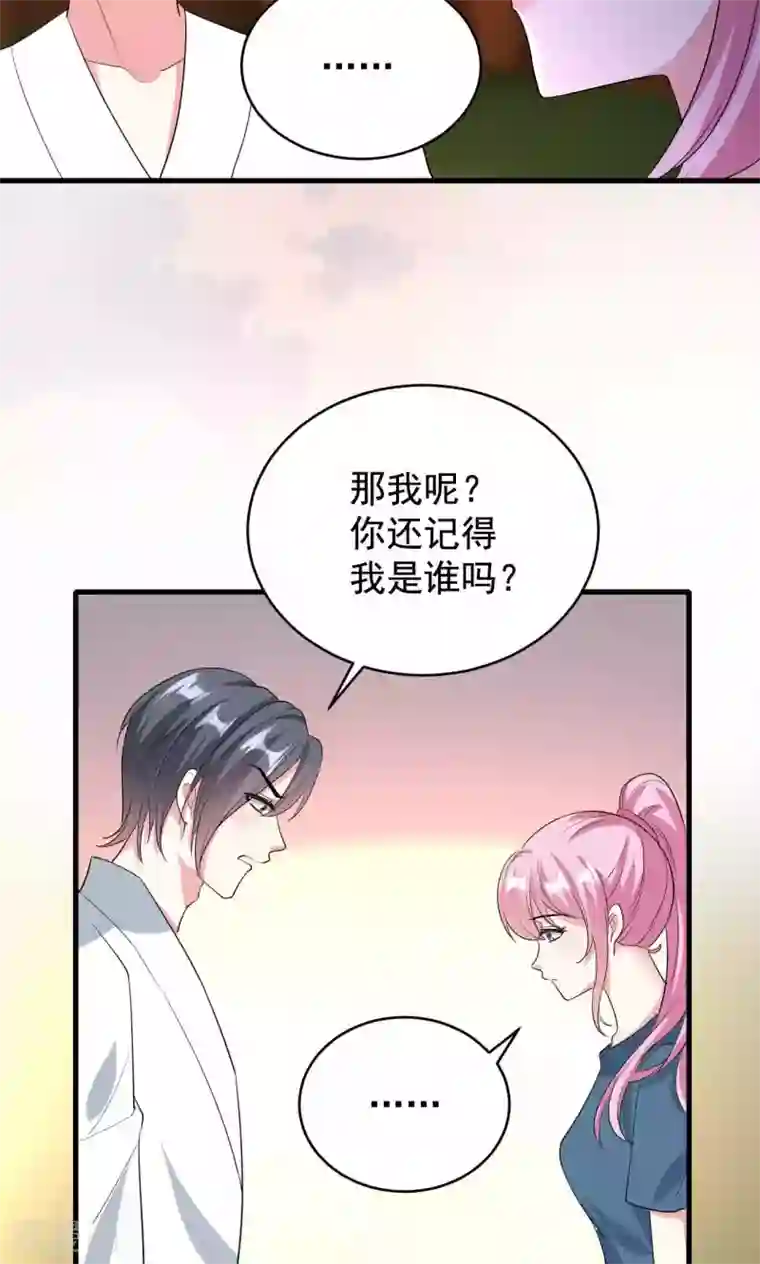 月夜香微来第58话