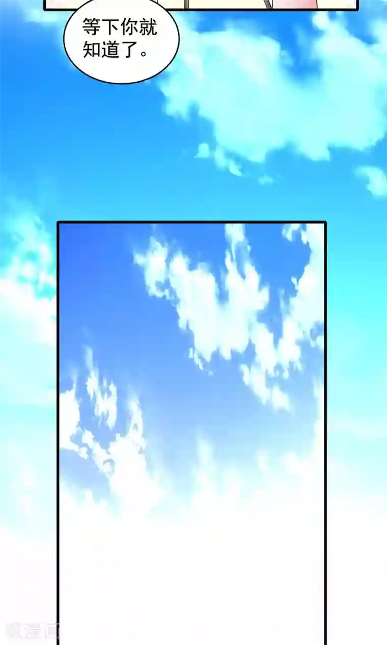 月夜香微来第58话