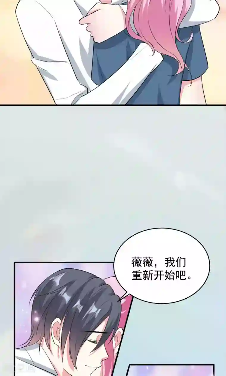 月夜香微来第58话