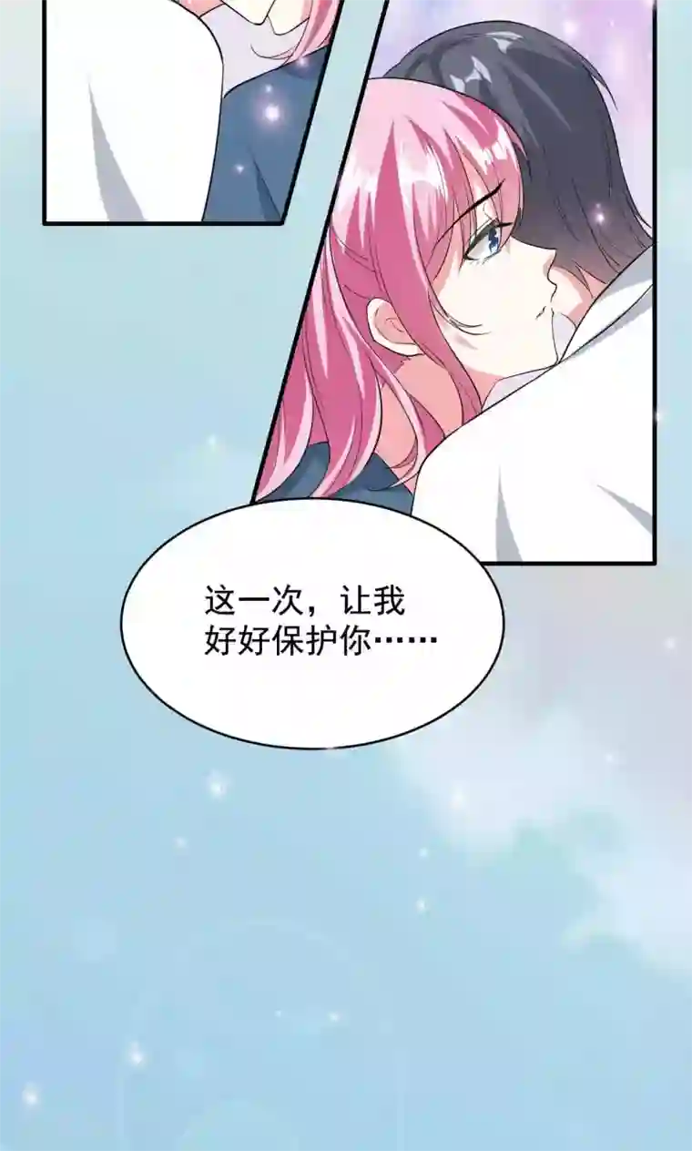 月夜香微来第58话